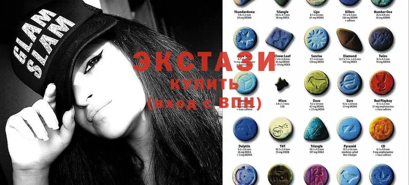 Ecstasy 99%  хочу   Избербаш 