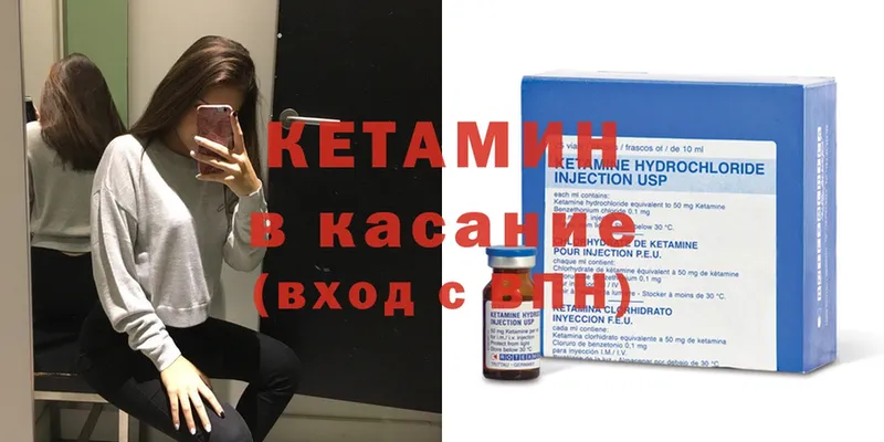 ссылка на мегу   Избербаш  КЕТАМИН ketamine 