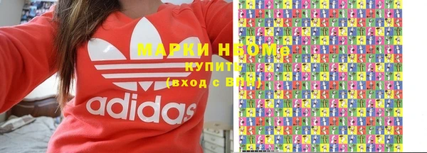 марки lsd Белоозёрский